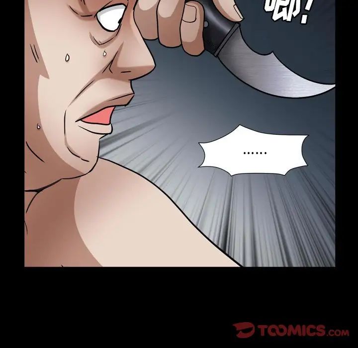 枷锁2：赤脚第24话