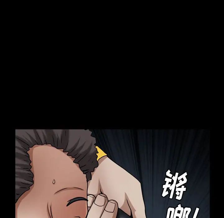 枷锁2：赤脚第24話