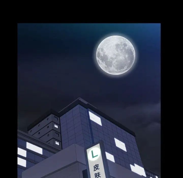 枷锁2：赤脚第25話