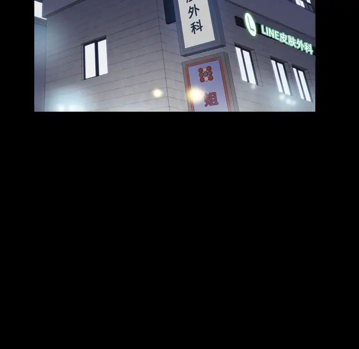 枷锁2:赤脚第25话