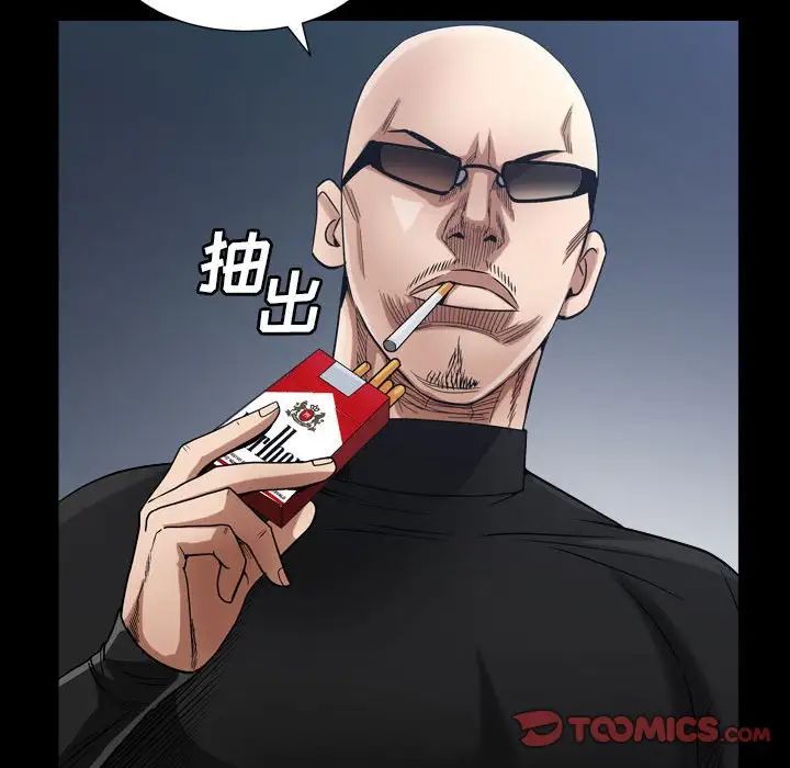 枷锁2:赤脚第25话