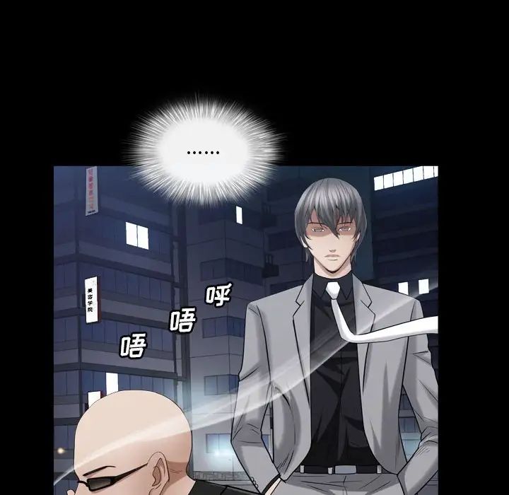 枷锁2:赤脚第25话