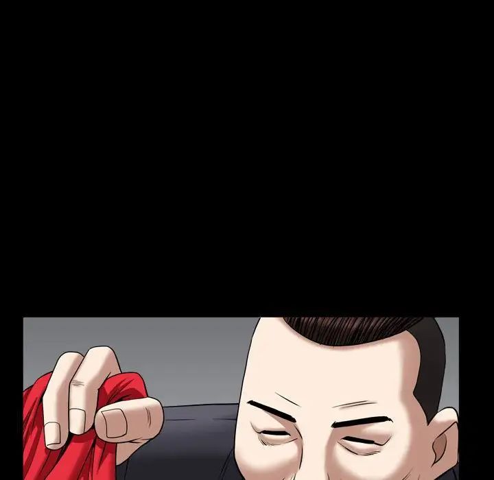 枷锁2：赤脚第25話