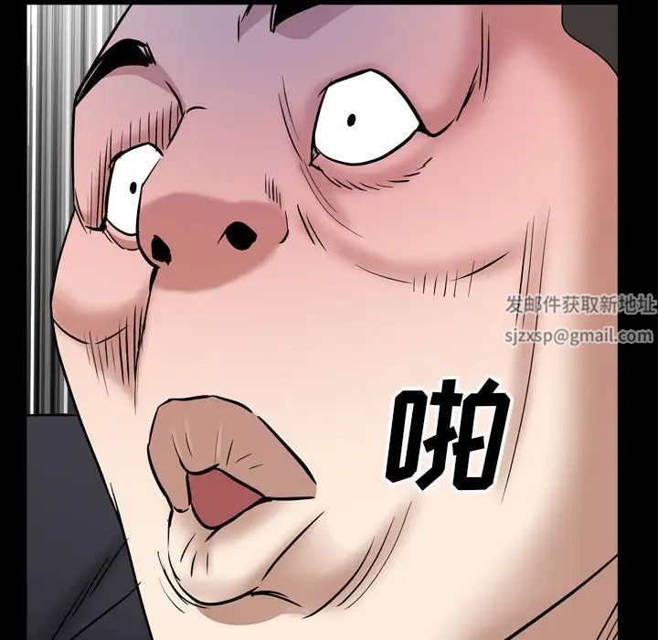 枷锁2:赤脚第25话