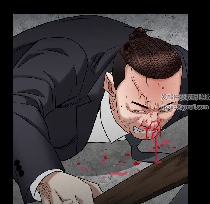 枷锁2:赤脚第25话