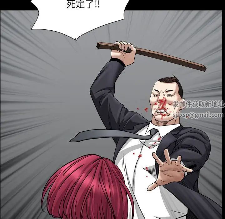 枷锁2：赤脚第25話