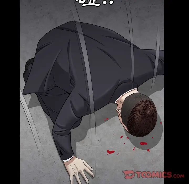 枷锁2：赤脚第25话