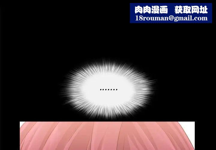 枷锁2：赤脚第26话