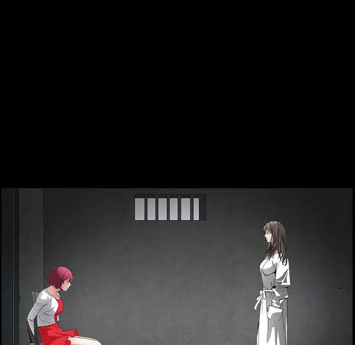 枷锁2：赤脚第26话