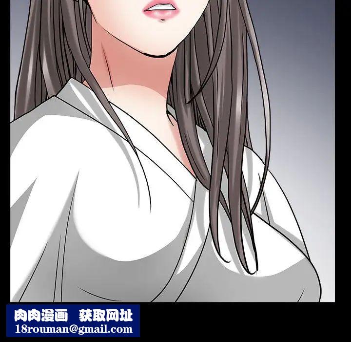 枷锁2：赤脚第26话