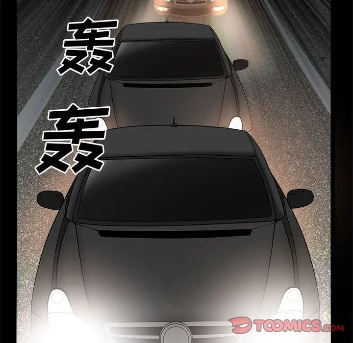 枷锁2：赤脚第26話