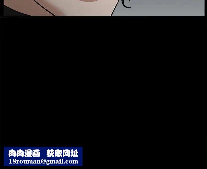 枷锁2：赤脚第26话