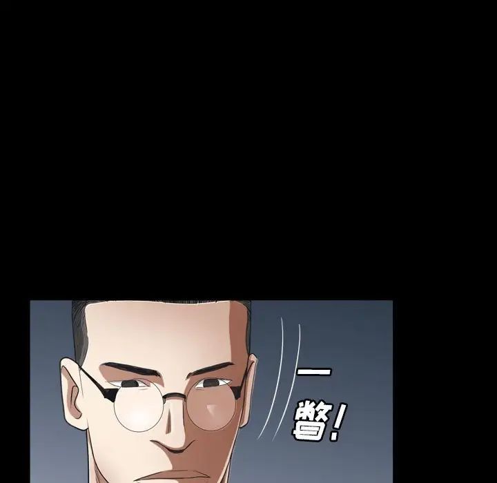 枷锁2：赤脚第27话