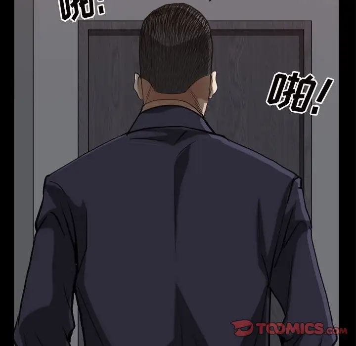 枷锁2：赤脚第27話