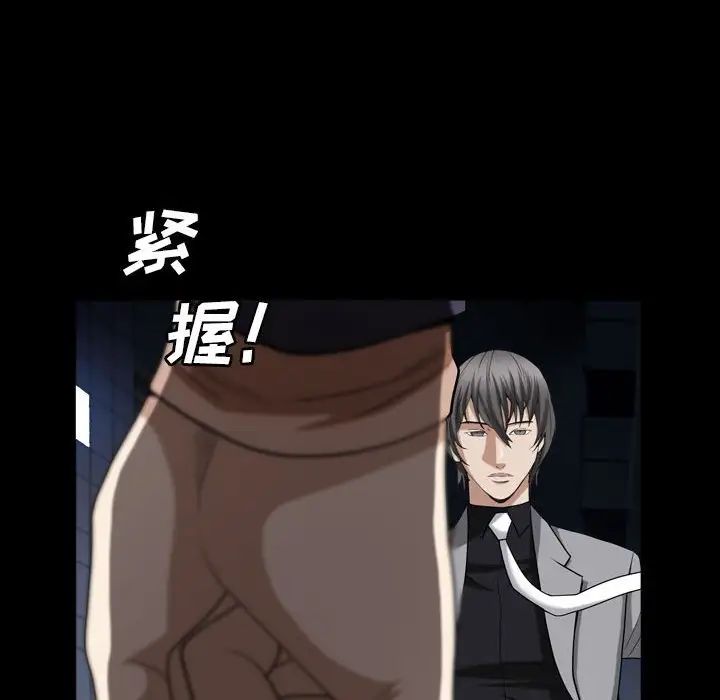 枷锁2：赤脚第27話