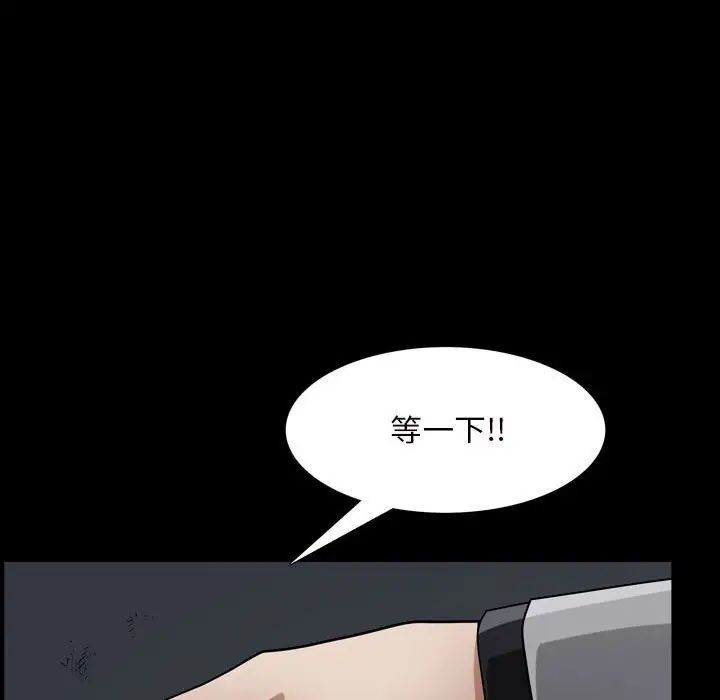 枷锁2：赤脚第27话