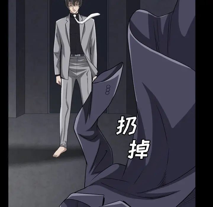 枷锁2：赤脚第27话