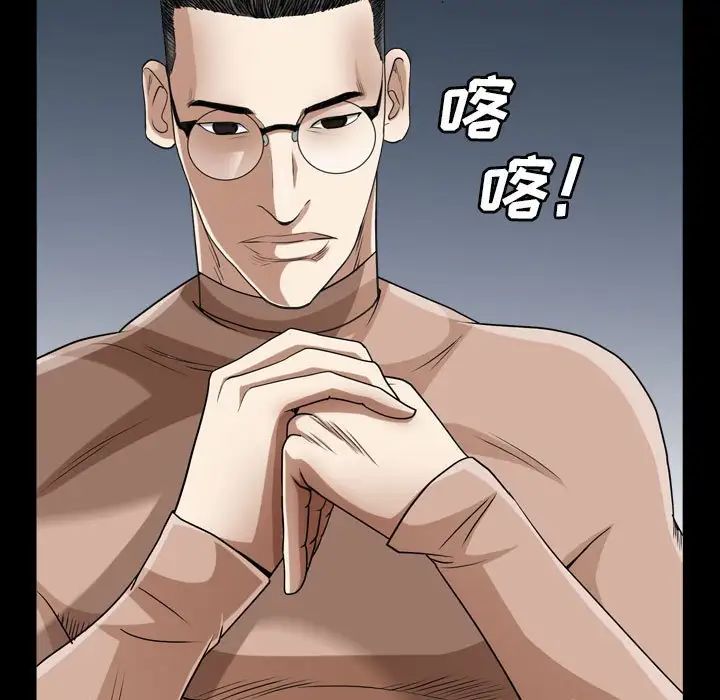 枷锁2：赤脚第27话