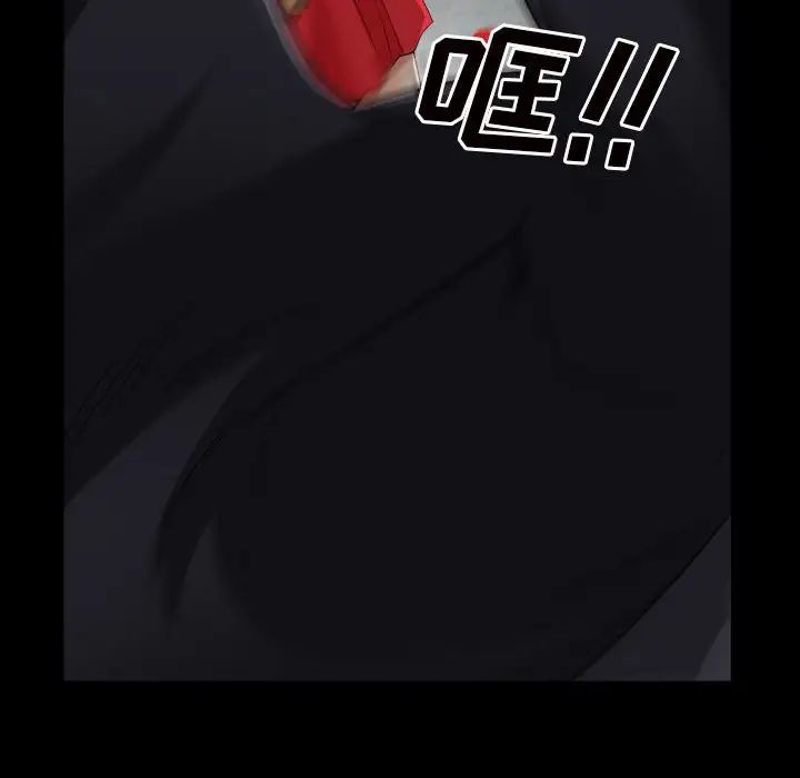 枷锁2：赤脚第27話