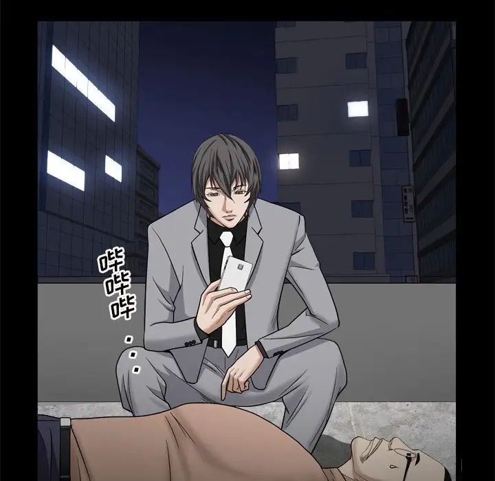 枷锁2：赤脚第27話