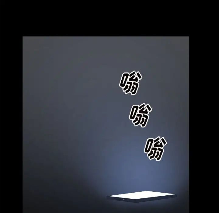 枷锁2：赤脚第27话