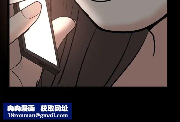 枷锁2：赤脚第27话