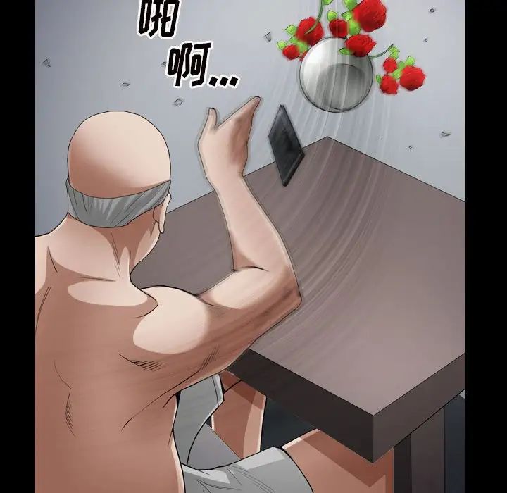 枷锁2：赤脚第28话