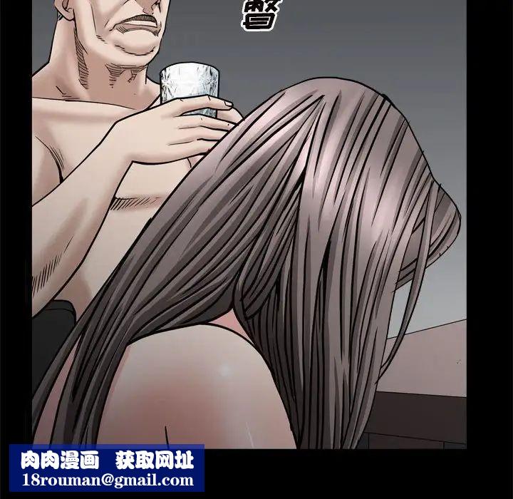 枷锁2：赤脚第28话