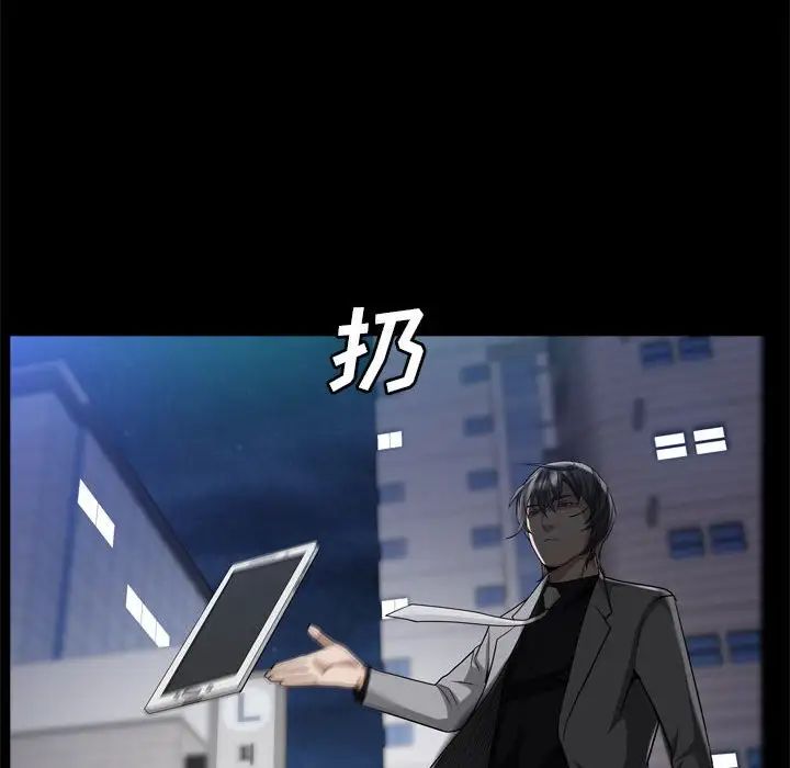 枷锁2：赤脚第28话