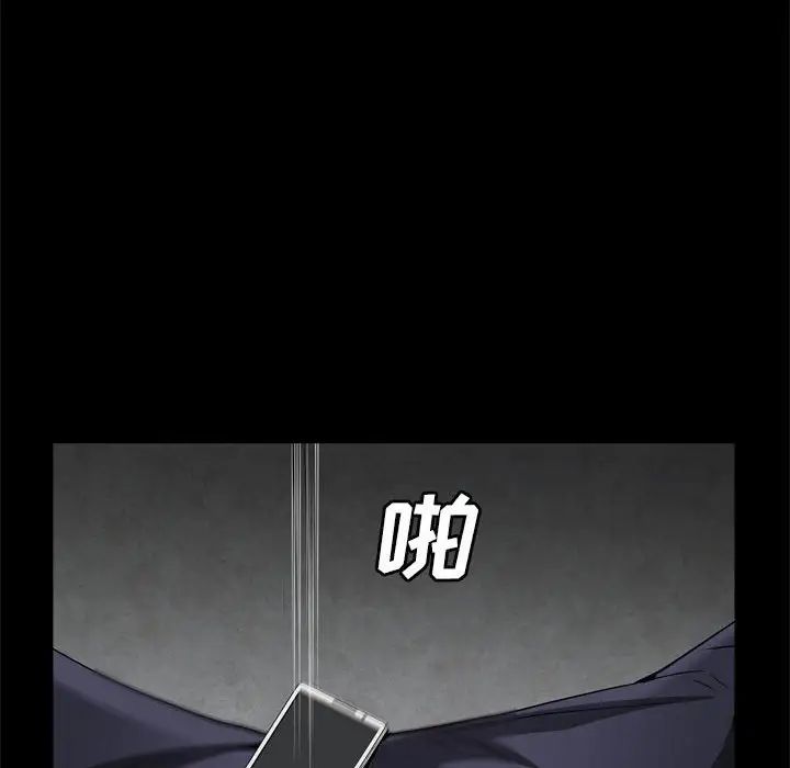 枷锁2：赤脚第28話