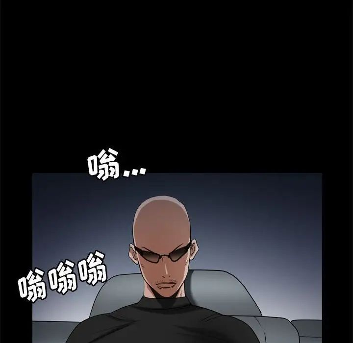 枷锁2：赤脚第28话