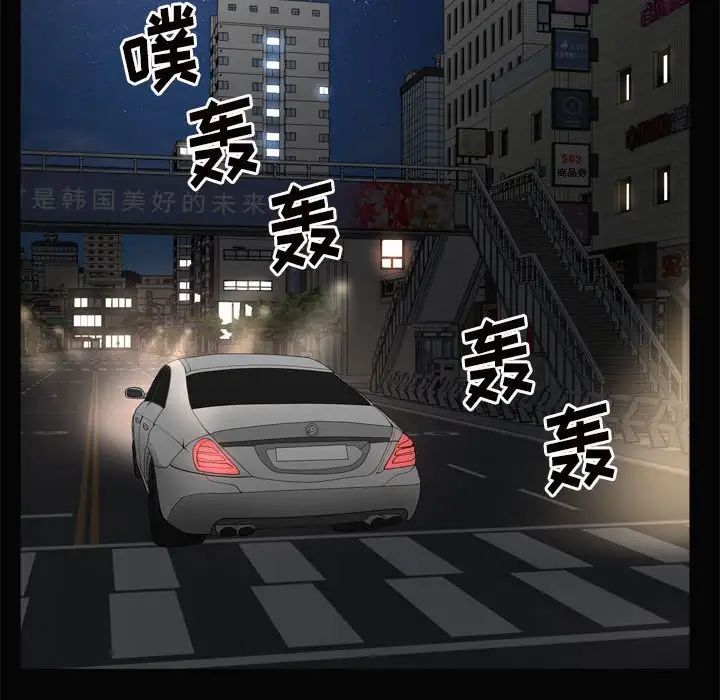 枷锁2：赤脚第28话