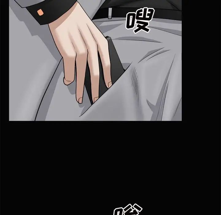 枷锁2：赤脚第28话