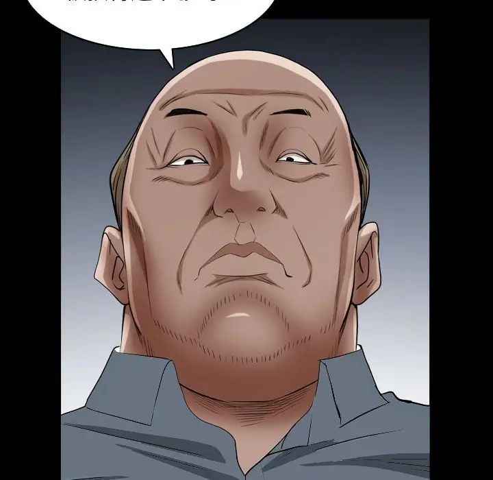 枷锁2:赤脚第29话