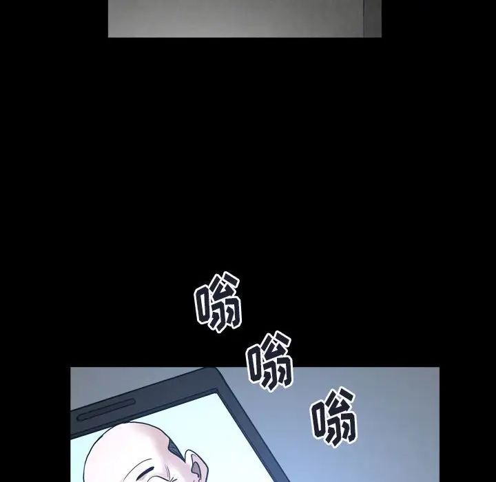 枷锁2:赤脚第29话