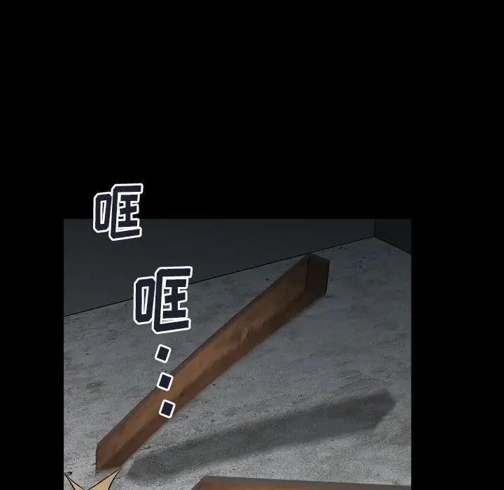 枷锁2:赤脚第29话