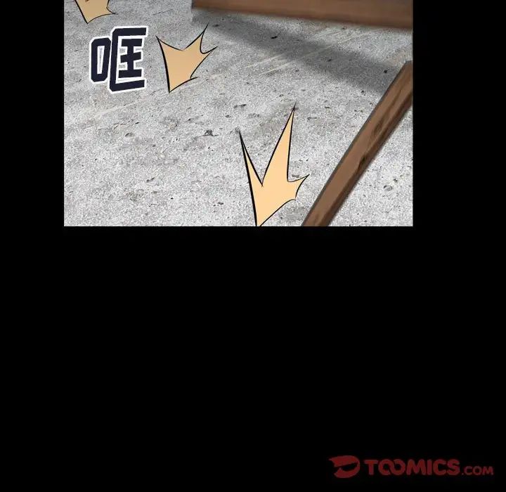 枷锁2:赤脚第29话