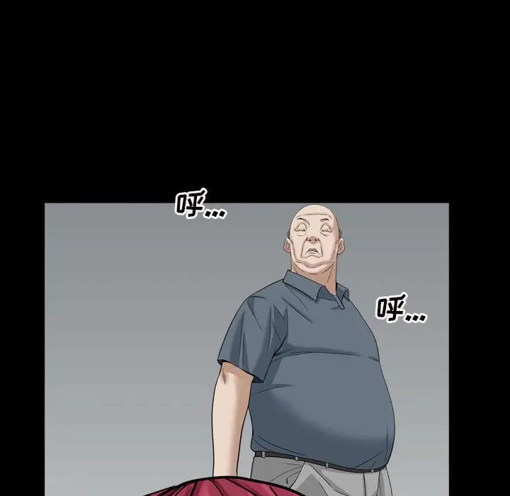 枷锁2：赤脚第29话