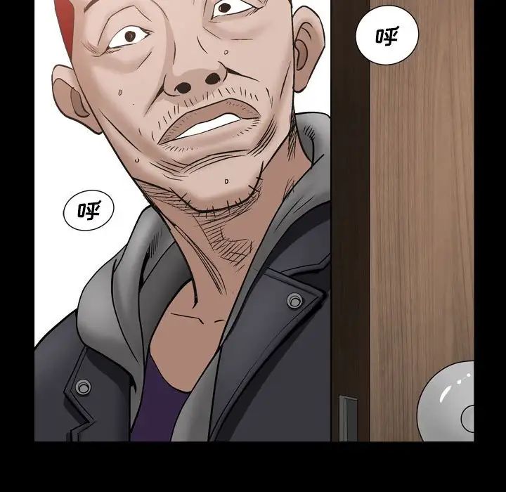 枷锁2：赤脚第29话