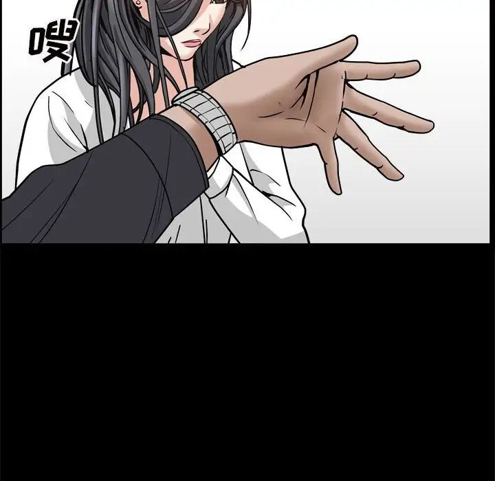 枷锁2:赤脚第29话