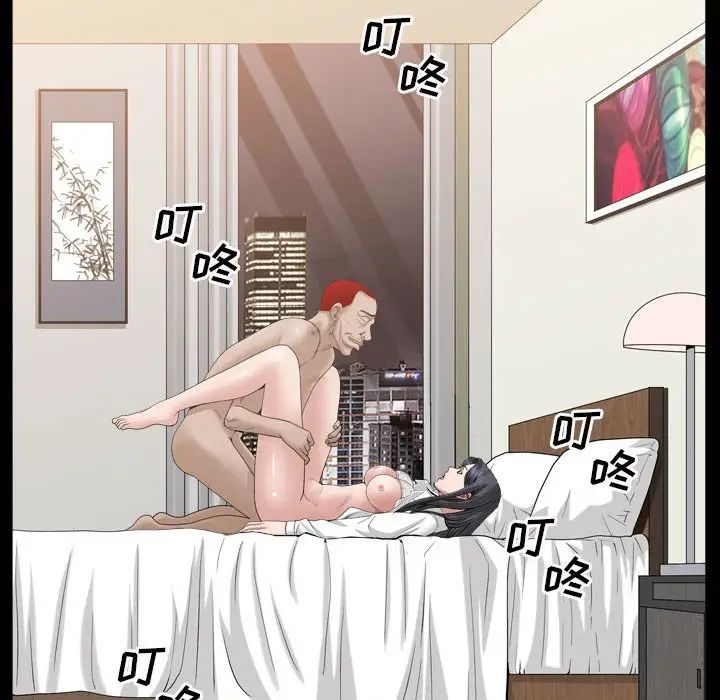 枷锁2：赤脚第29话