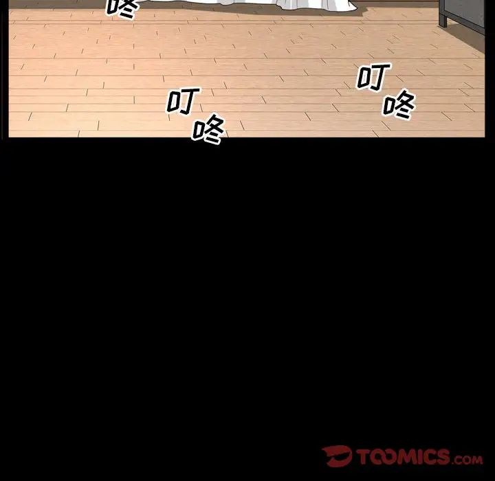 枷锁2：赤脚第29话