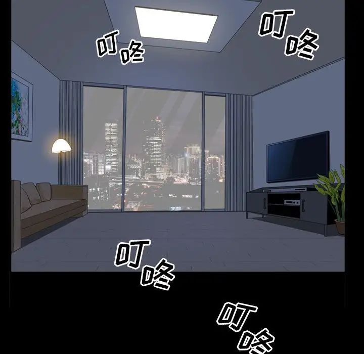 枷锁2:赤脚第29话