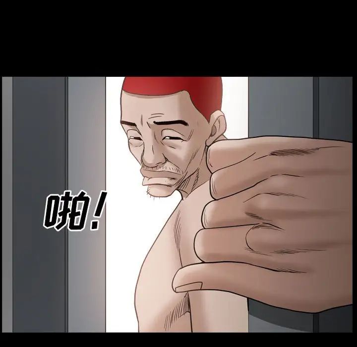 枷锁2:赤脚第29话