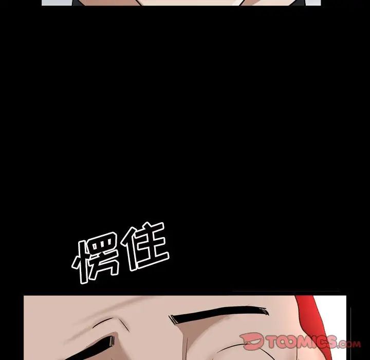 枷锁2：赤脚第29話