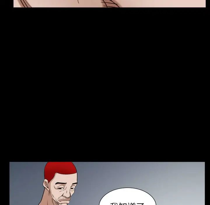 枷锁2：赤脚第30话