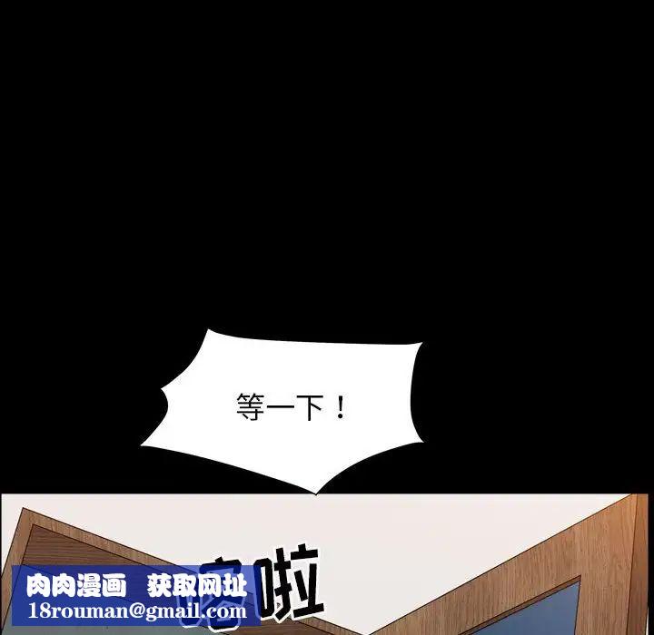 枷锁2：赤脚第30话