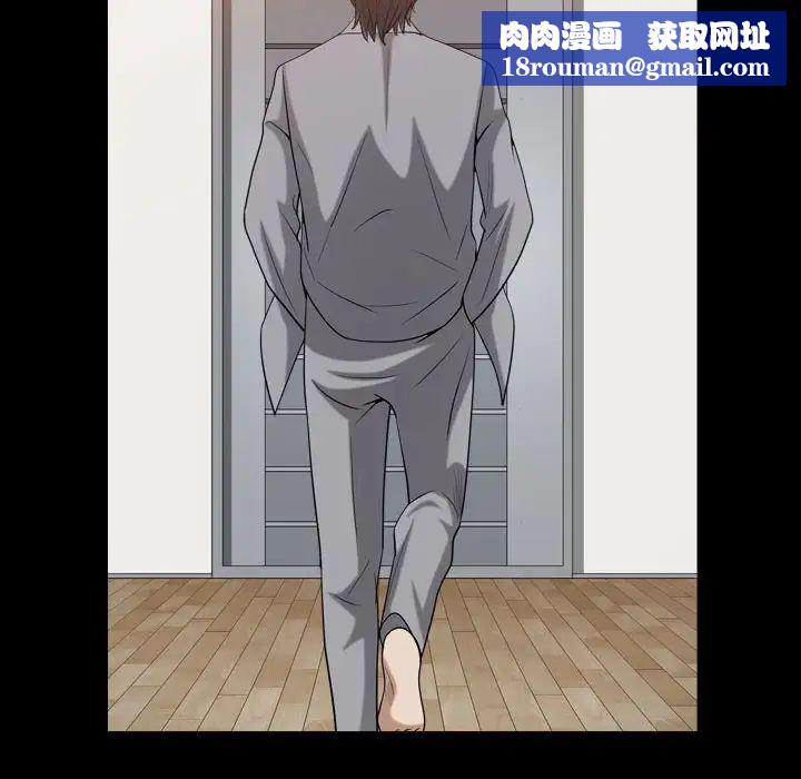 枷锁2：赤脚第30话