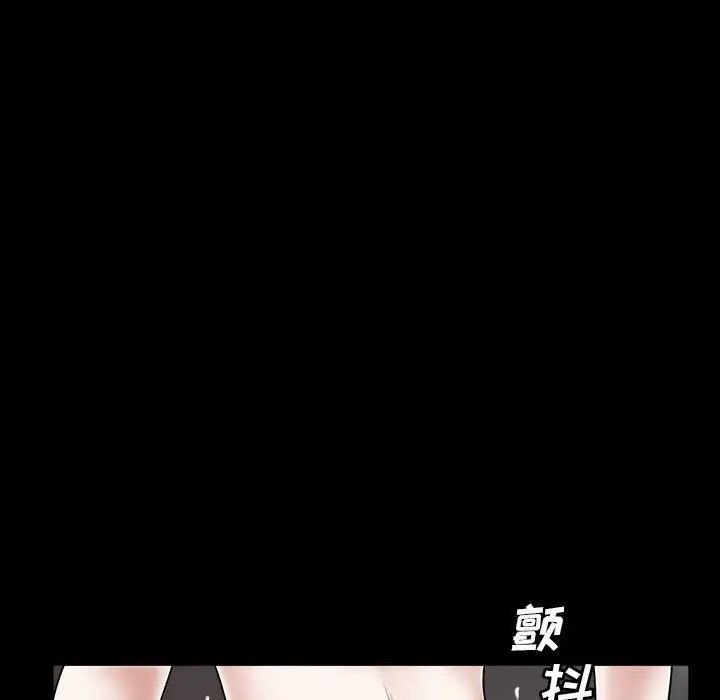 枷锁2：赤脚第30话