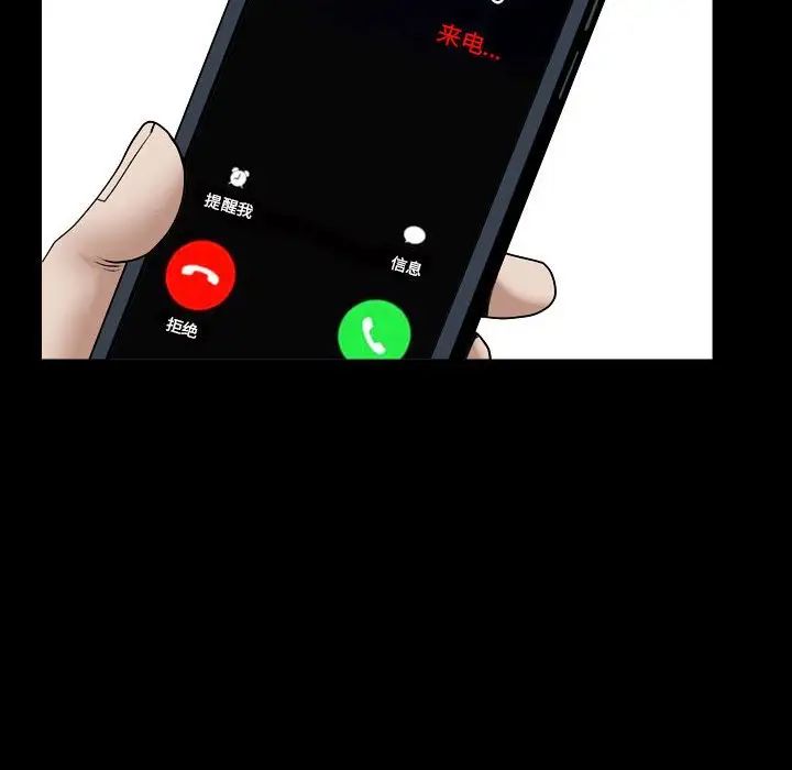 枷锁2：赤脚第30话